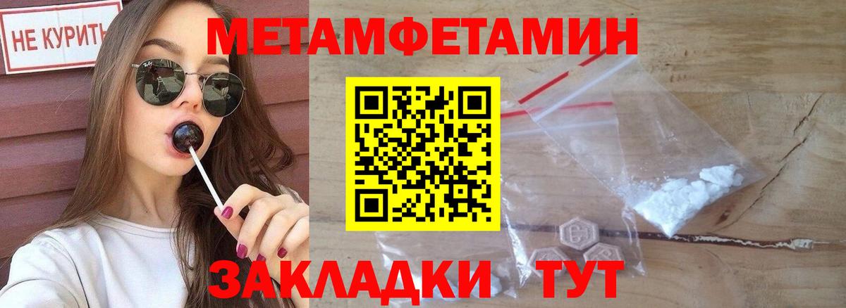 АМФ 98% Сафоново