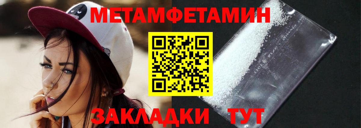 Сафоново  АМФЕТАМИН 98%  АМФЕТАМИН  Вход с VPN 