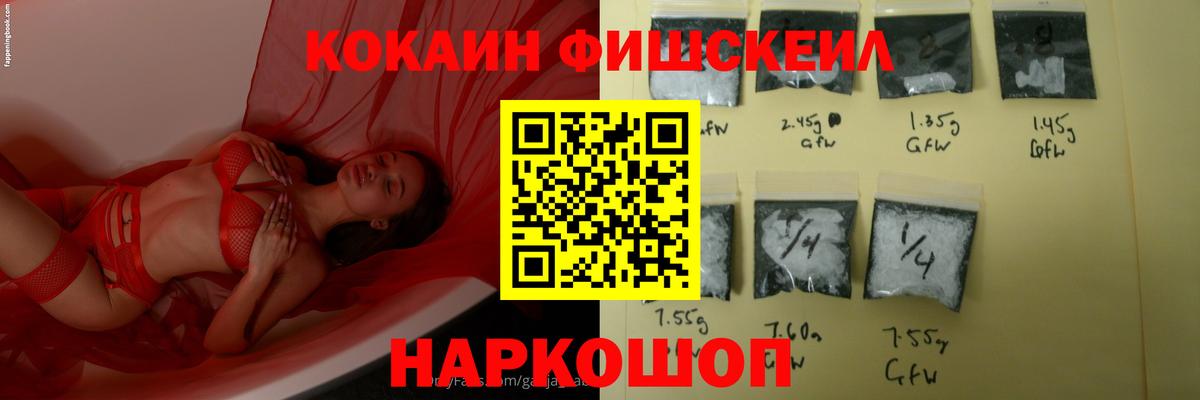 Кокаин Колумбийский Сафоново