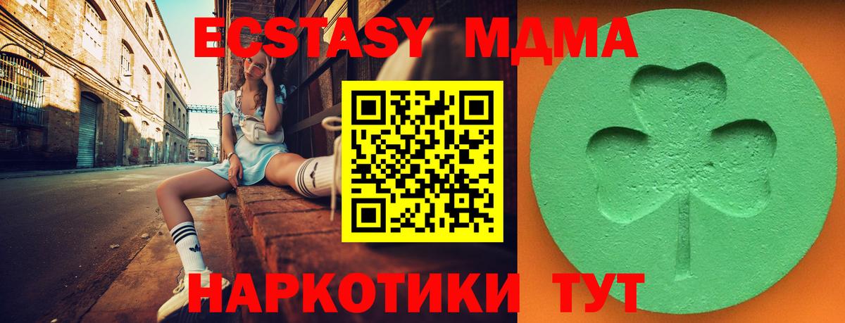 Экстази бентли Сафоново
