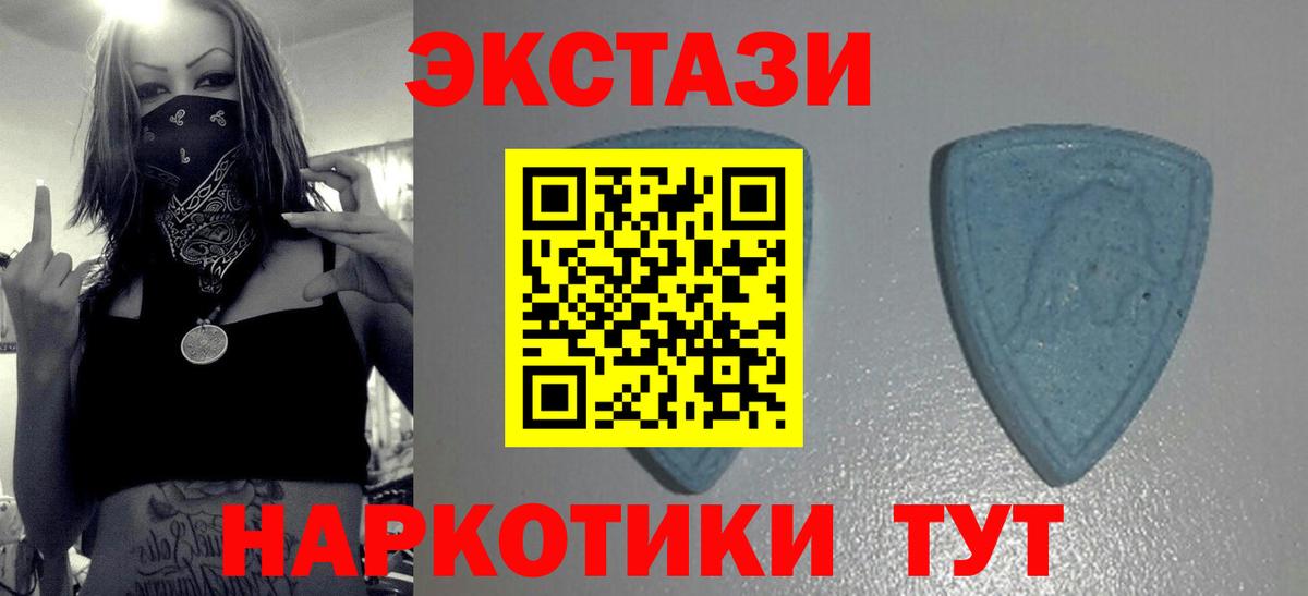 ЭКСТАЗИ  ЭКСТАЗИ ешки  Вход с VPN  Сафоново 