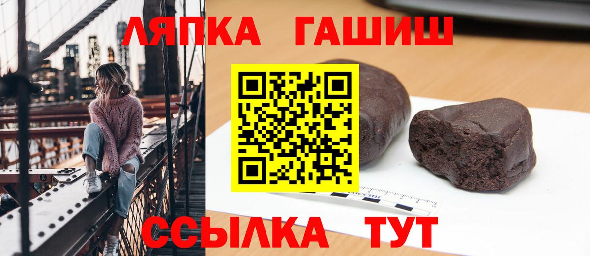 Гашиш  ГАШИШ гашик  ГАШИШ Ice-O-Lator  Вход с VPN  хочу наркоту  Сафоново 