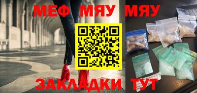 MDMA Premium VHQ Славянск-на-Кубани
