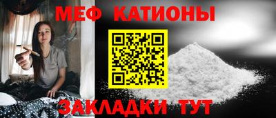 гидра Славгород