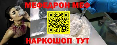 герыч Сланцы