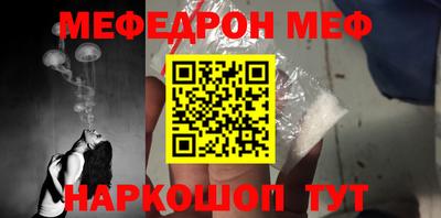 герыч Сланцы
