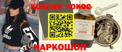 герыч Сланцы