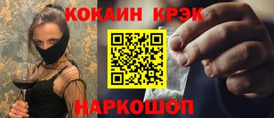 герыч Сланцы