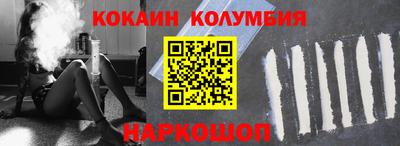 гидра Славгород