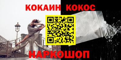 герыч Сланцы