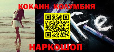 герыч Сланцы
