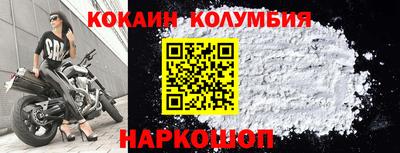 гидра Славгород