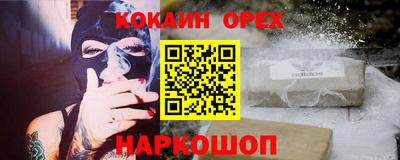 герыч Сланцы