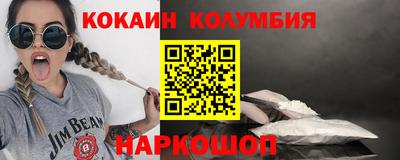 гидра Славгород