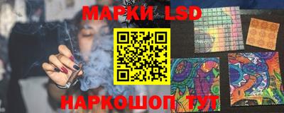 герыч Сланцы
