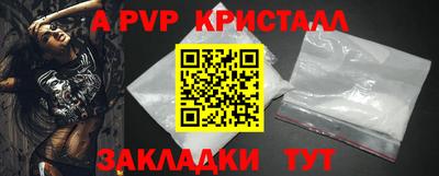 гидра Славгород