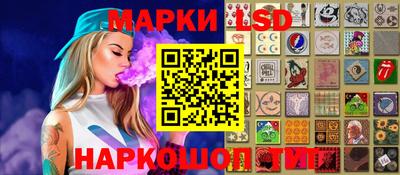герыч Сланцы