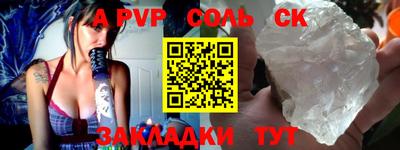 герыч Сланцы