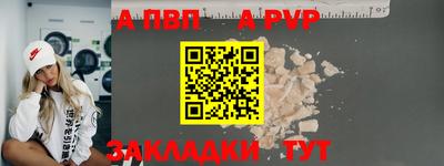 MDMA Premium VHQ Славянск-на-Кубани