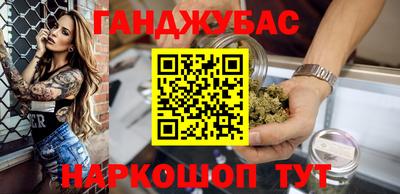 герыч Сланцы