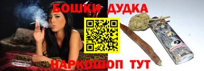 герыч Сланцы