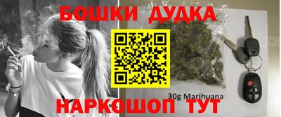 герыч Сланцы