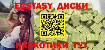 MDMA Premium VHQ Славянск-на-Кубани