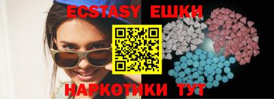 гидра Славгород