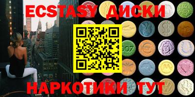 гидра Славгород