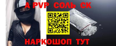 гидра Славгород