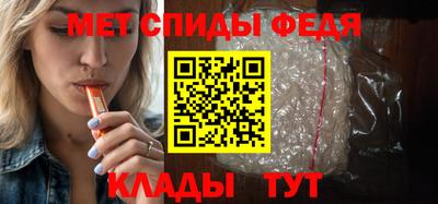 герыч Сланцы