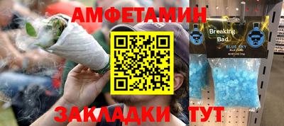 MDMA Premium VHQ Славянск-на-Кубани