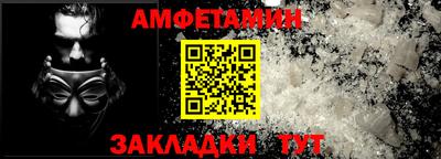 герыч Сланцы