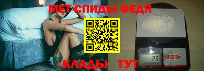 гидра Славгород