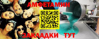 герыч Сланцы