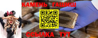герыч Сланцы