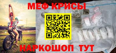 MDMA Premium VHQ Славянск-на-Кубани