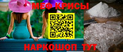 гидра Славгород