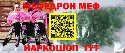 герыч Сланцы