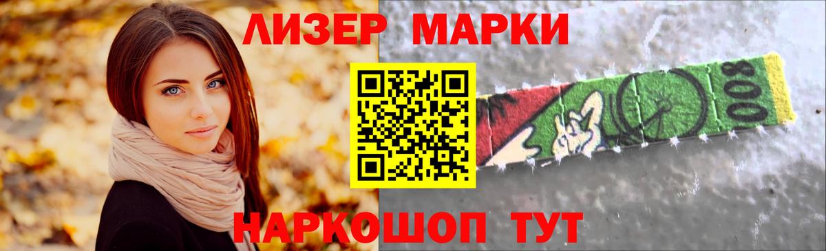 ЛСД экстази кислота  Вход с VPN  Сафоново 