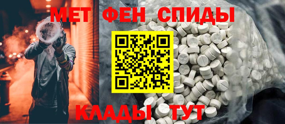 Сафоново  Метамфетамин мет  Метамфетамин мет  Вход с VPN 