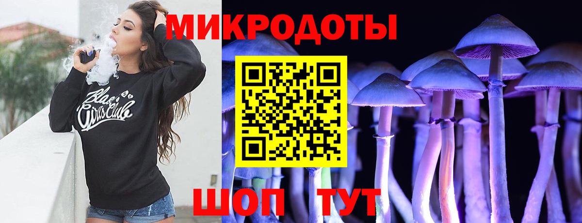 магазин    Вход с VPN  Сафоново  Галлюциногенные грибы Magic Shrooms 