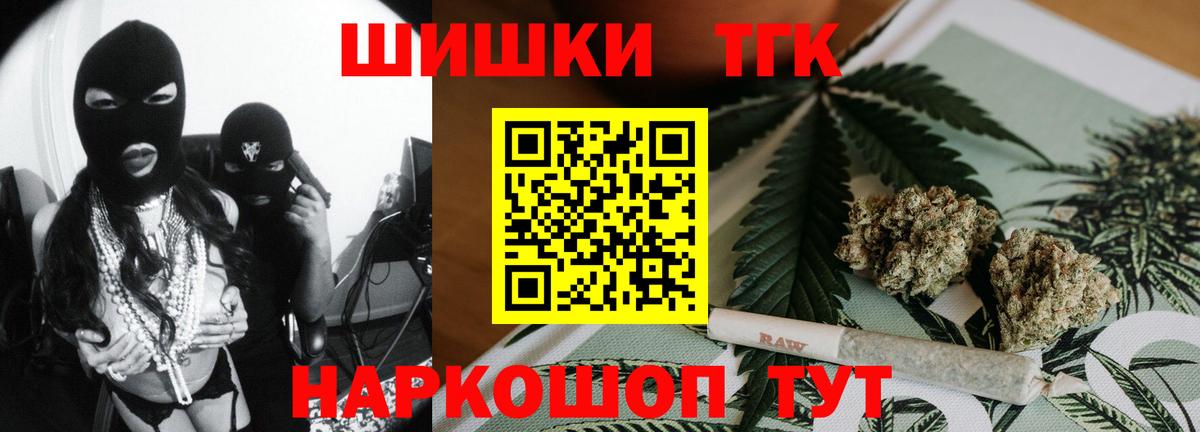 Сафоново  Бошки марихуана VHQ  МАРИХУАНА тримм  МАРИХУАНА SATIVA & INDICA  Вход с VPN 