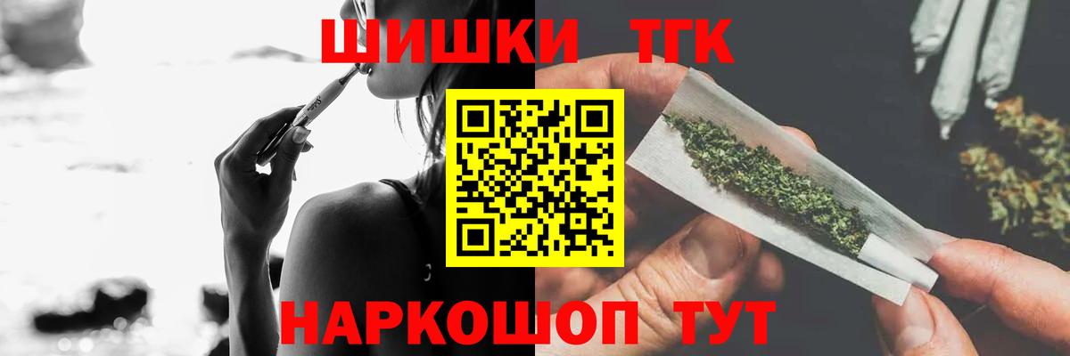 Канабис MAZAR Сафоново